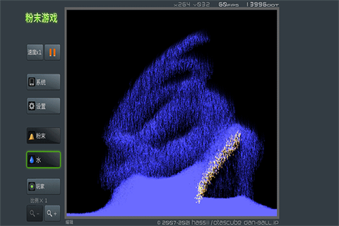 粉末世界模拟器图1