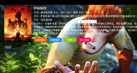 菜鸟Box图2