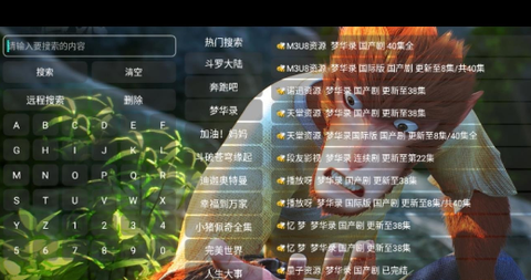 菜鸟Box图3