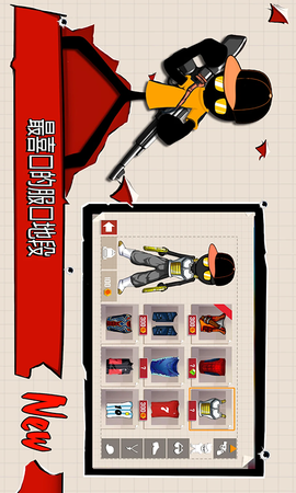 旋风火柴人图3