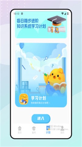 一起写作业图2
