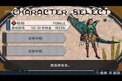 怪物猎人p3模拟器金手指怎么用