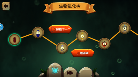 超级虫子零食图3