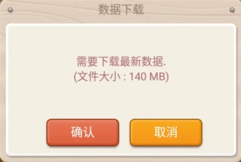 萌萌餐厅[图22]