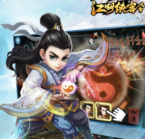 江湖侠客令[图1]