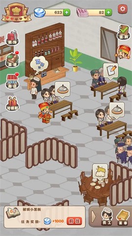 那个年代的饭店[图1]