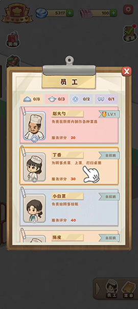 那个年代的饭店图2