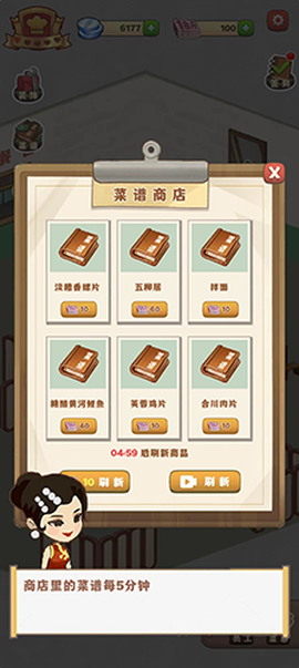那个年代的饭店图3