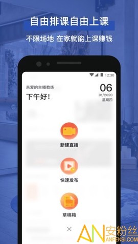 即燃教练[图1]