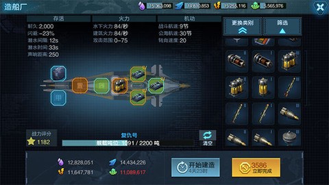 舰队指挥官图2