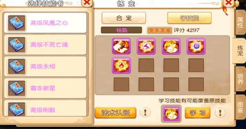 梦幻西游手游幽冥书生怎么打书