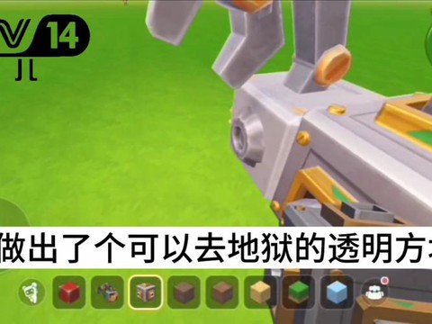 迷你世界怎么下地狱[图2]