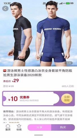 共生岛图3