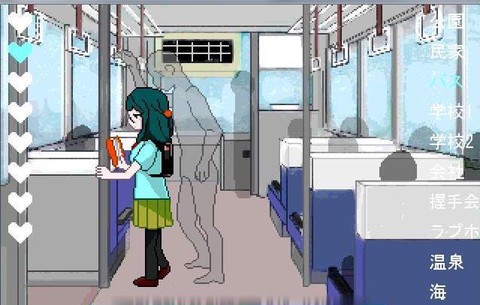 透明人间中文版[图2]