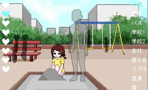 透明人间中文版图2