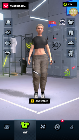 单车小能手[图4]