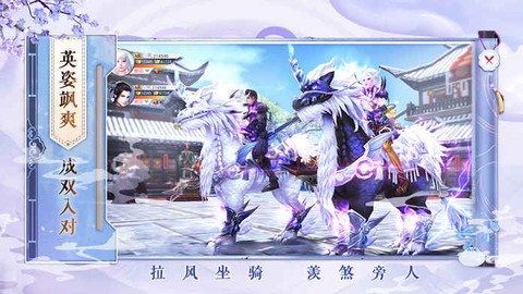 重生之明月传说图1