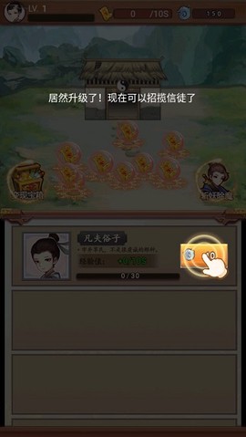 道长模拟器[图1]