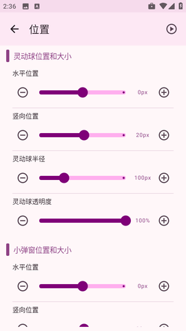灵动通知[图2]