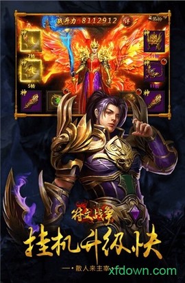 小鸡符文战争图2