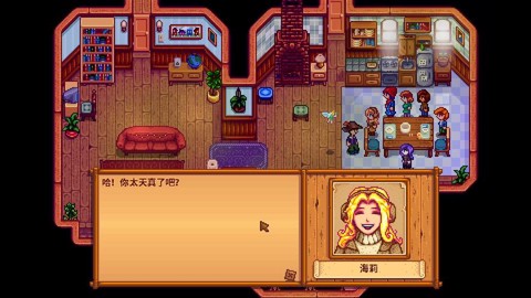 星露谷物语星兔脚什么[图1]