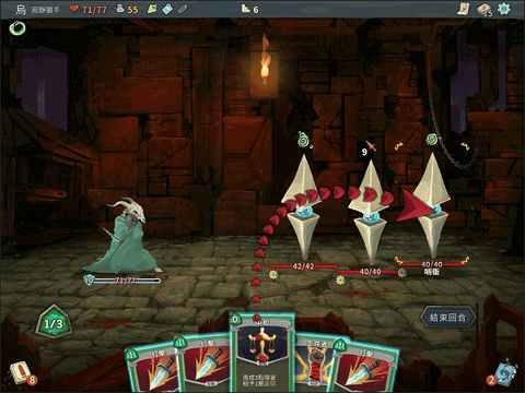 杀戮尖塔-尖塔奇兵[图2]