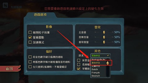 杀戮尖塔-尖塔奇兵[图5]
