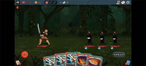 杀戮尖塔-尖塔奇兵图3