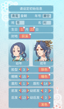 重生长公主的日常[图1]