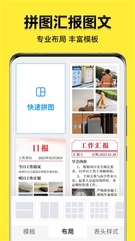今日水印相机图2