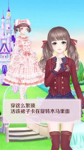 意外发现的一天[图1]