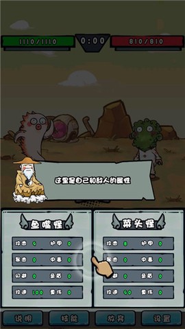 我是技能大师图3