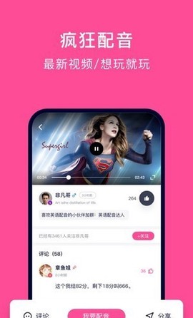 快速学英语图2