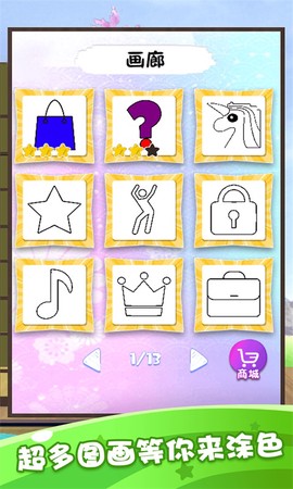 小小漫画家4[图1]