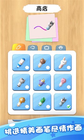 小小漫画家4图1