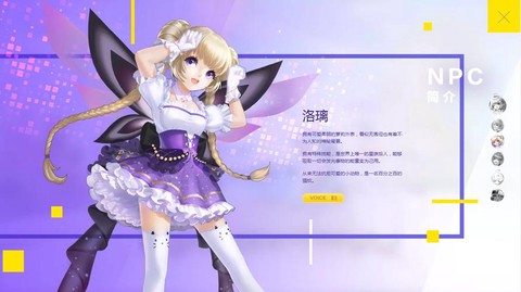 qq炫舞手游版叫什么[图1]