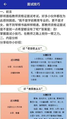 终身教育平台云课堂[图1]
