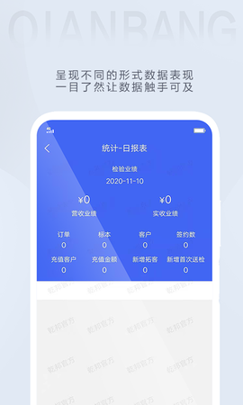 乾邦科技图1