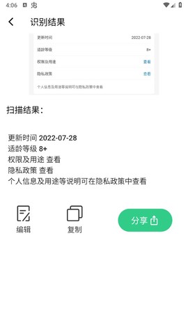 动物百科[图3]