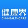 健康界