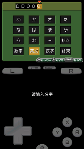 重装机兵3[图1]