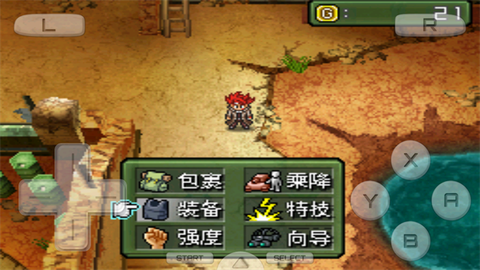 重装机兵3[图5]