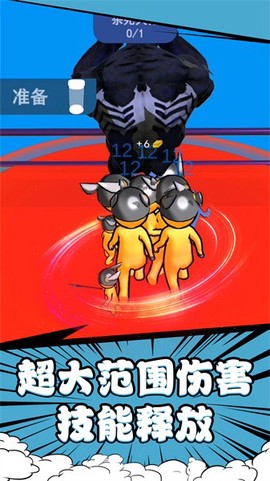 勇者奇幻冒险[图1]