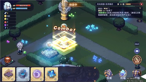 永夜之城:序曲图1