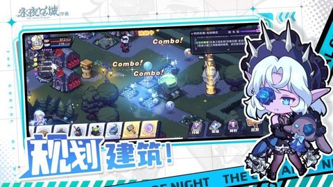 永夜之城:序曲图3