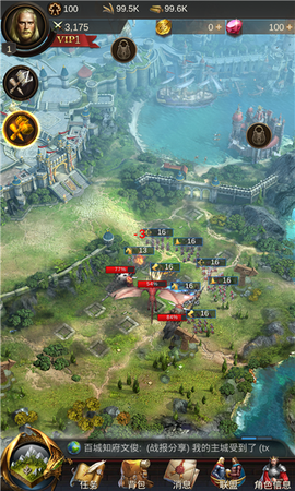 战火与秩序国际服图1