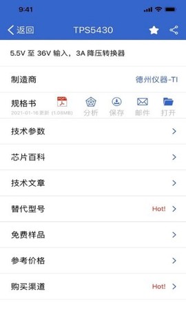 半导小芯[图1]