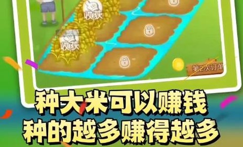 爱上看大米[图2]