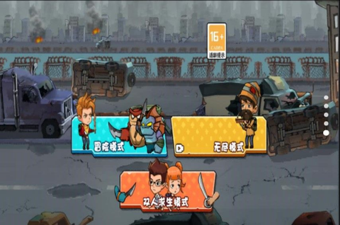 孤岛求生战争图1