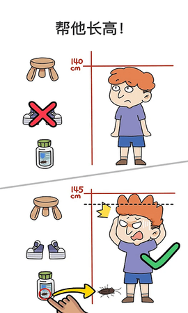 最强大脑对决图3